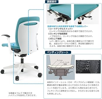 Amazon | イトーキ オフィスチェア フルゴチェア ハイバック ビニール Amazon | イトーキ オフィスチェア フルゴチェア ハイバック ビニール